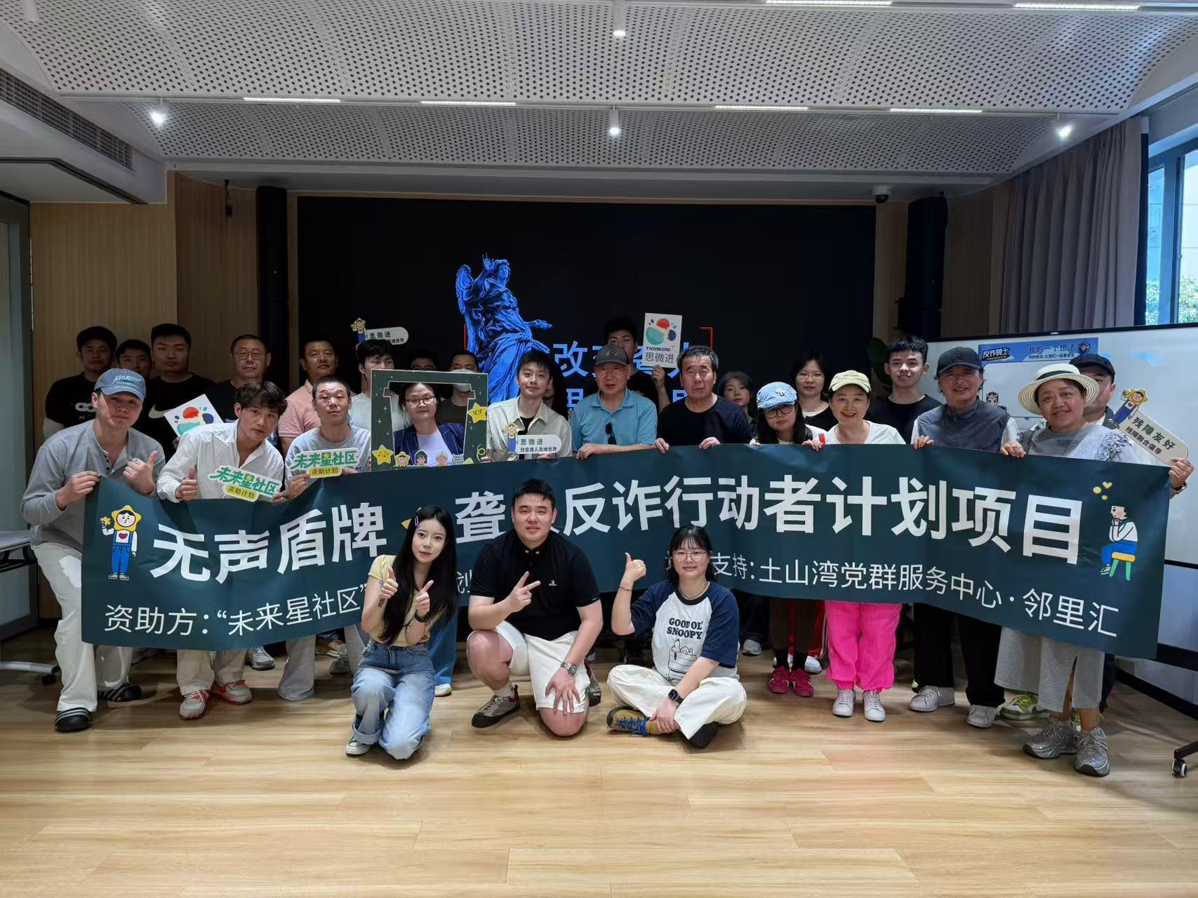 无声盾牌项目图片