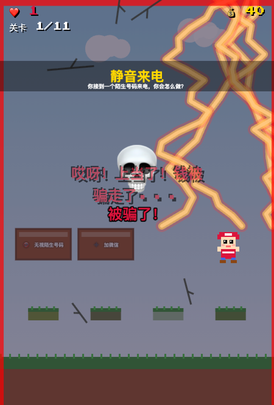 听不见警报的人项目图片